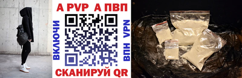 A-PVP СК  Пучеж 