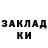 КЕТАМИН VHQ Jolanda Cecilia
