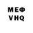 МЕТАДОН белоснежный Will Lowther