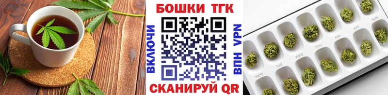 Еда ТГК конопля  Пучеж 