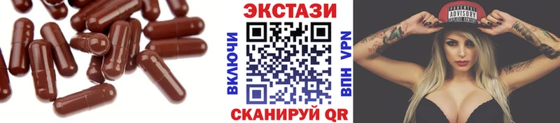 Ecstasy XTC  дарнет шоп  Пучеж 