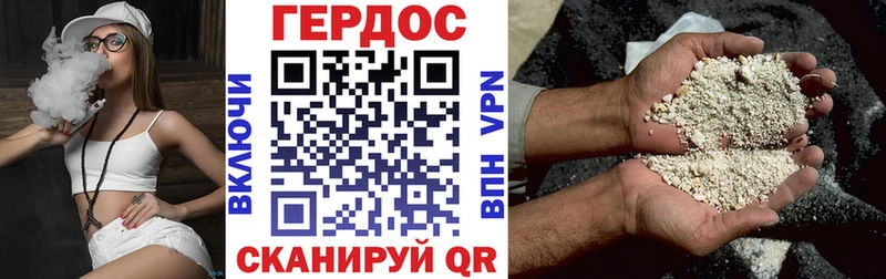 ГЕРОИН герыч  нарко площадка состав  Пучеж 