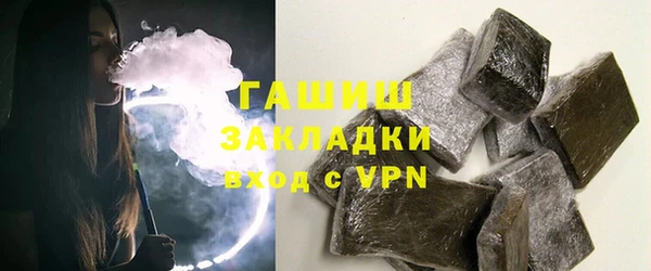 мяу мяу кристалл Магадан