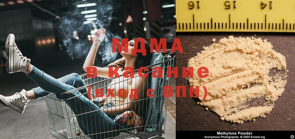 мяу мяу кристалл Магадан