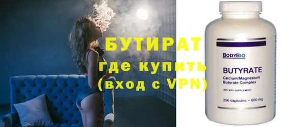 спиды Медногорск