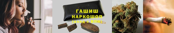 бутират Майский
