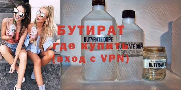 спиды Медногорск