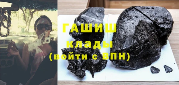 бутират Майский