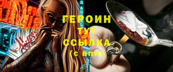 мяу мяу кристалл Магадан