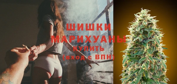 мяу мяу кристалл Магадан