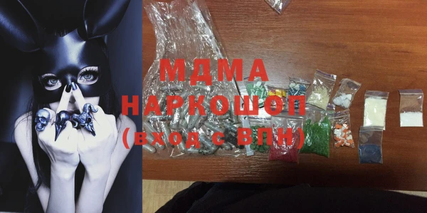 бутират Майский