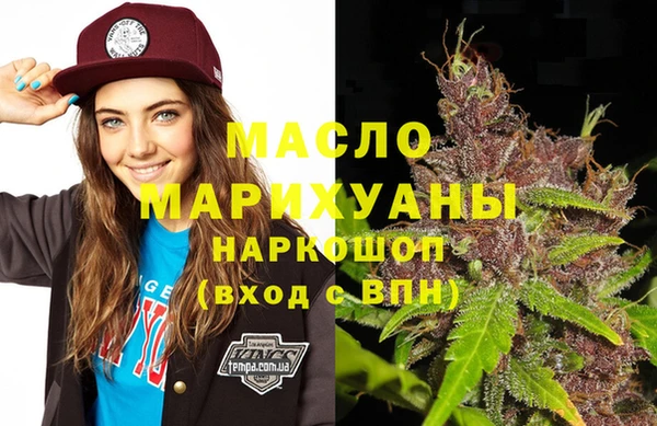 бутират Майский