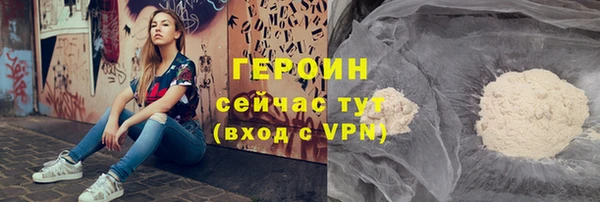 гашик Новый Уренгой
