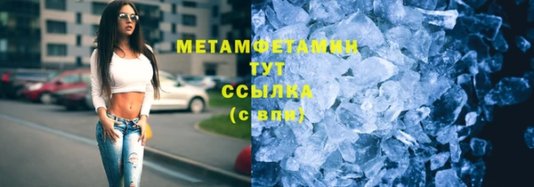 бутират Майский