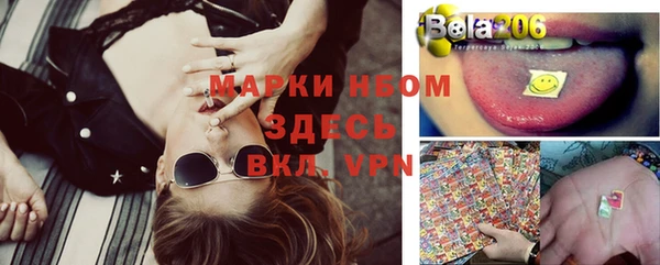 бутират Майский