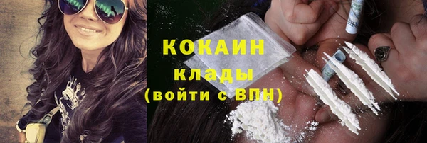 мяу мяу кристалл Магадан