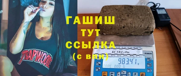 бутират Вязьма