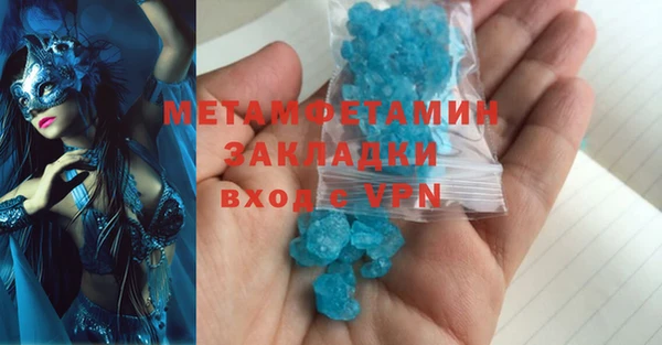 индика Магас