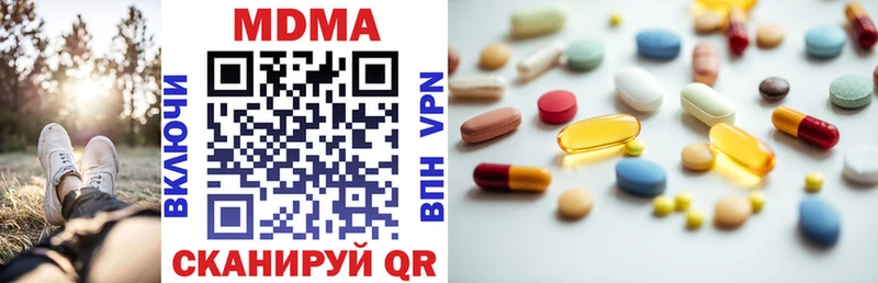 MDMA Molly  Пучеж 