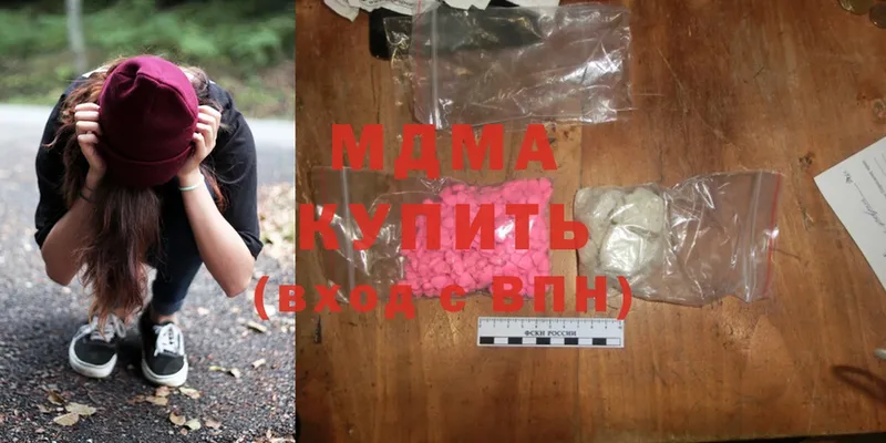 сколько стоит  Пучеж  MDMA молли 