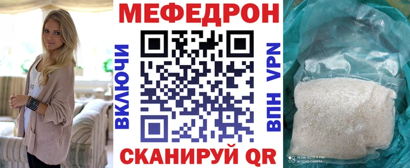 МЕФ мука  мориарти какой сайт  Пучеж 