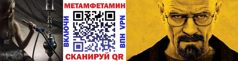 Метамфетамин Декстрометамфетамин 99.9% купить наркоту Пучеж